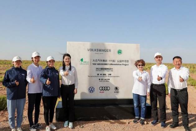 大众汽车集团（中国）公益林项目助力酒泉生态环境改善