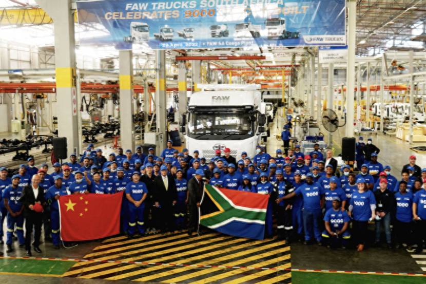 中国一汽南非公司深耕南非市场 打造中南合作典范