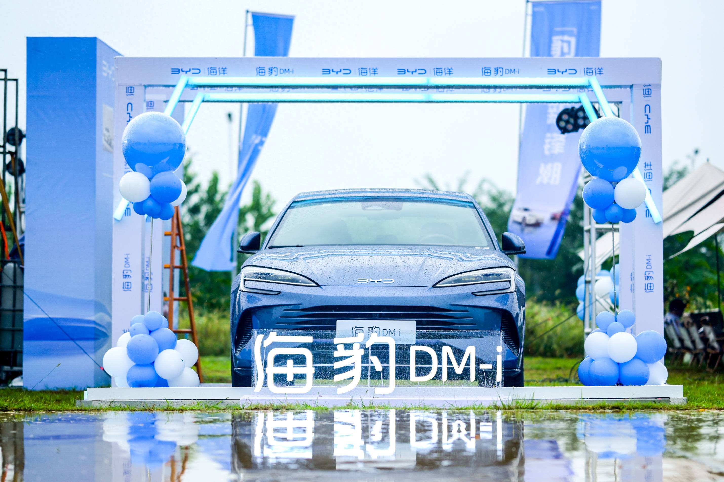 新一代主流中型轎車(chē)比亞迪海豹DM-i長(zhǎng)沙上市 