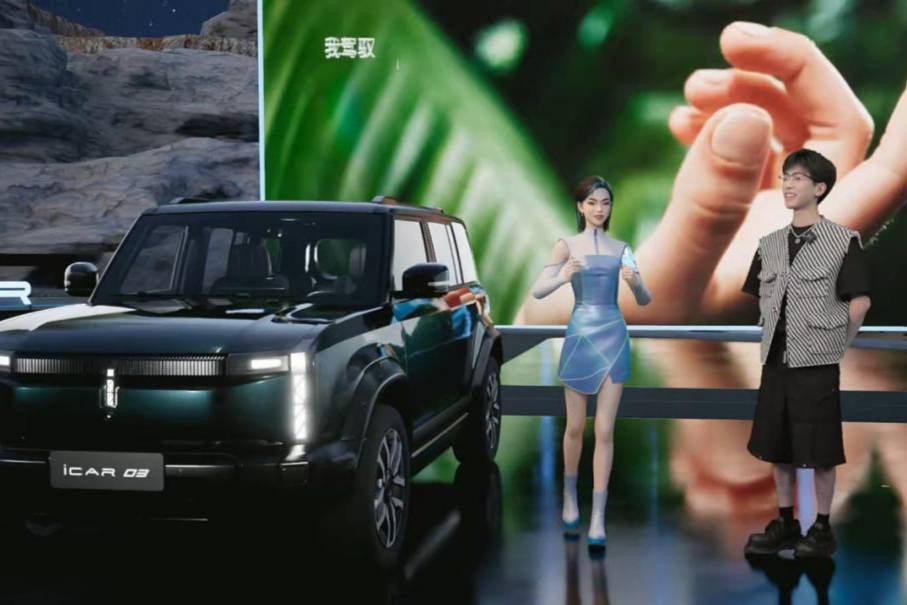 汽车虚拟人i-VA首次直播 首个品牌虚拟人直播狂揽关注度