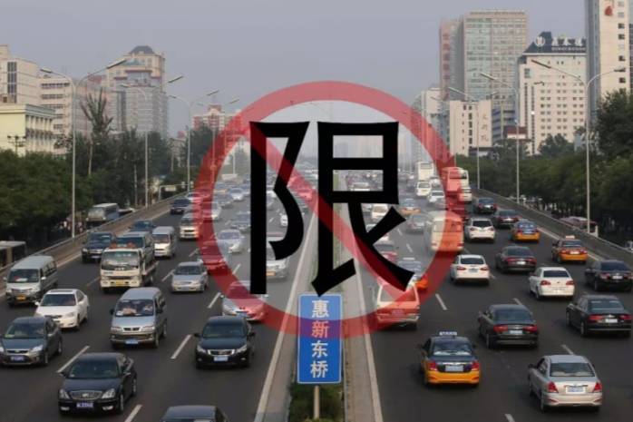 房地產(chǎn)都放開限購了，距離汽車限購放開還遠(yuǎn)嗎？