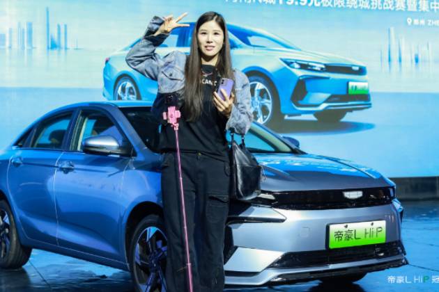 帝豪L HiP冠軍版河南N城19.9元極限繞城挑戰賽