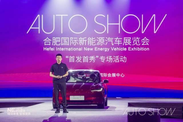 AUTO SHOW精彩亮相合肥國際新能源汽車展覽會