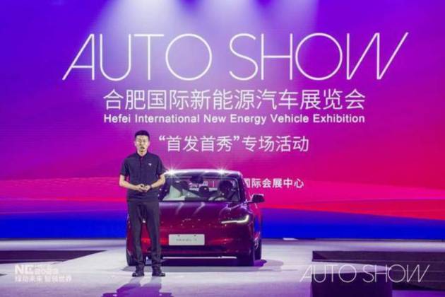AUTO SHOW 精彩亮相合肥国际新能源汽车展览会