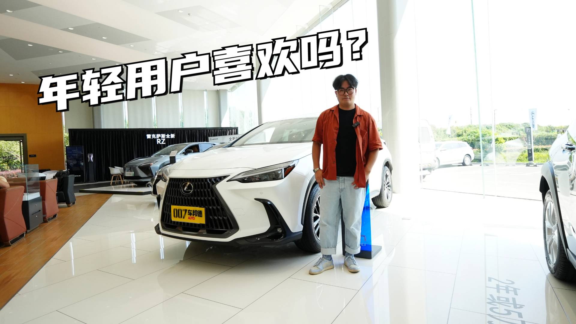 【我?guī)湍憧窜嚒窟x自吸還是混合動力 體驗雷克薩斯NX350h