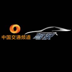 當你想對比雅閣的操控，毋容置疑雅閣已經贏了