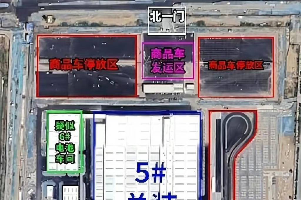 小米汽车最新情报 北京亦庄工厂卫星图首曝