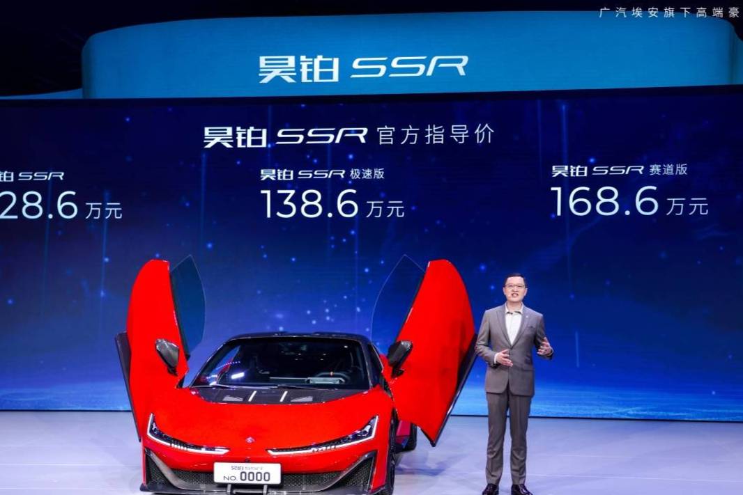 中國超車昊鉑超跑，昊鉑品牌之夜暨昊鉑SSR上市交付