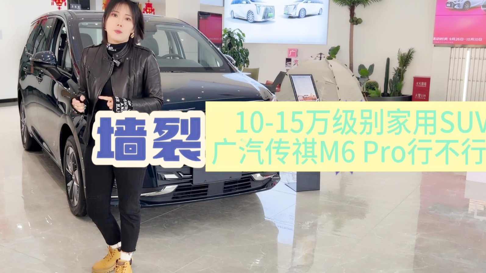 10-15萬(wàn)家用MPV 9.8秒破百油耗6升多 怎么樣？