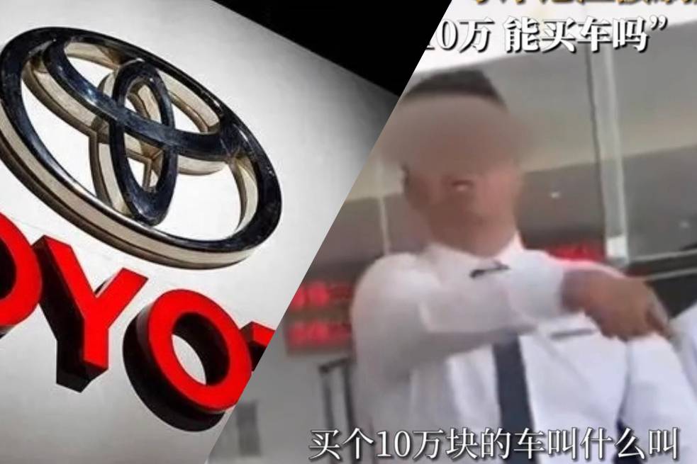 態(tài)度惡劣，辱罵客戶，豐田這是被「慣壞」了？