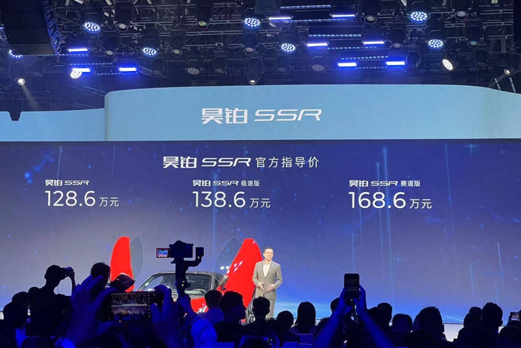 售價128.6萬元起,埃安Hyper SSR上市