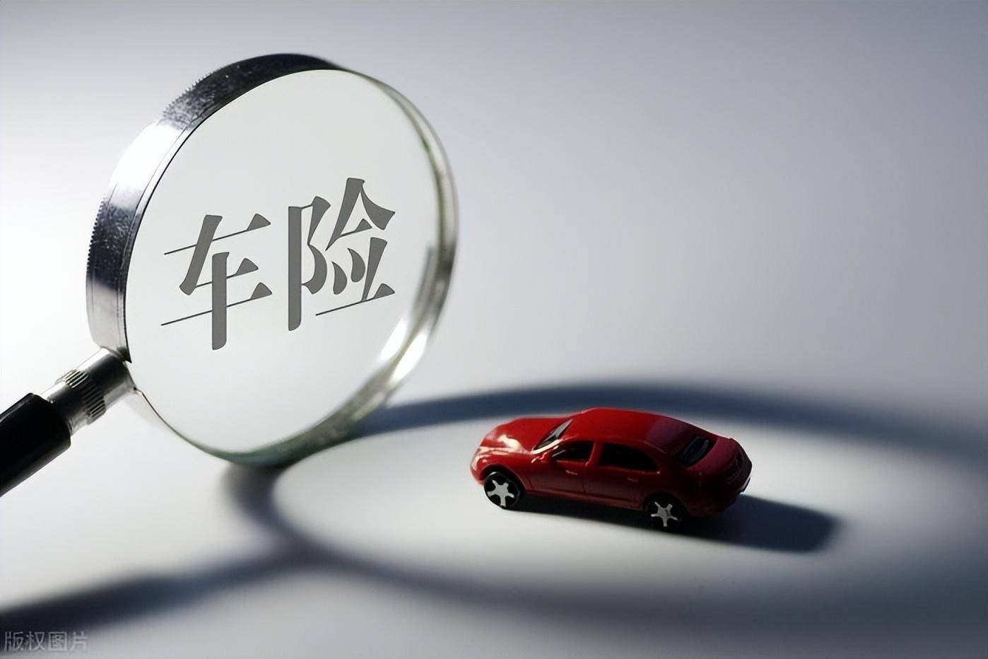 “不務(wù)正業(yè)”的蔚來又要賣車險(xiǎn)了？車企賣車險(xiǎn)的優(yōu)勢有哪些？