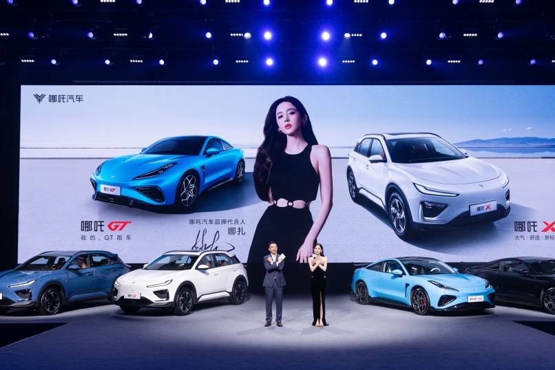 新產(chǎn)品、新技術(shù)、新布局：2023哪吒汽車新品發(fā)布會