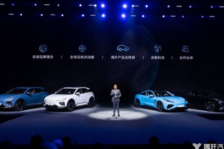 中國新能源汽車“卷王”姿勢解鎖！哪吒汽車新品發(fā)布會來了