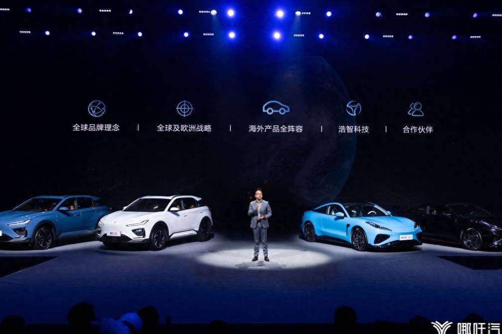 哪吒汽车发布2026战略规划，将向全球高科技技术公司转型