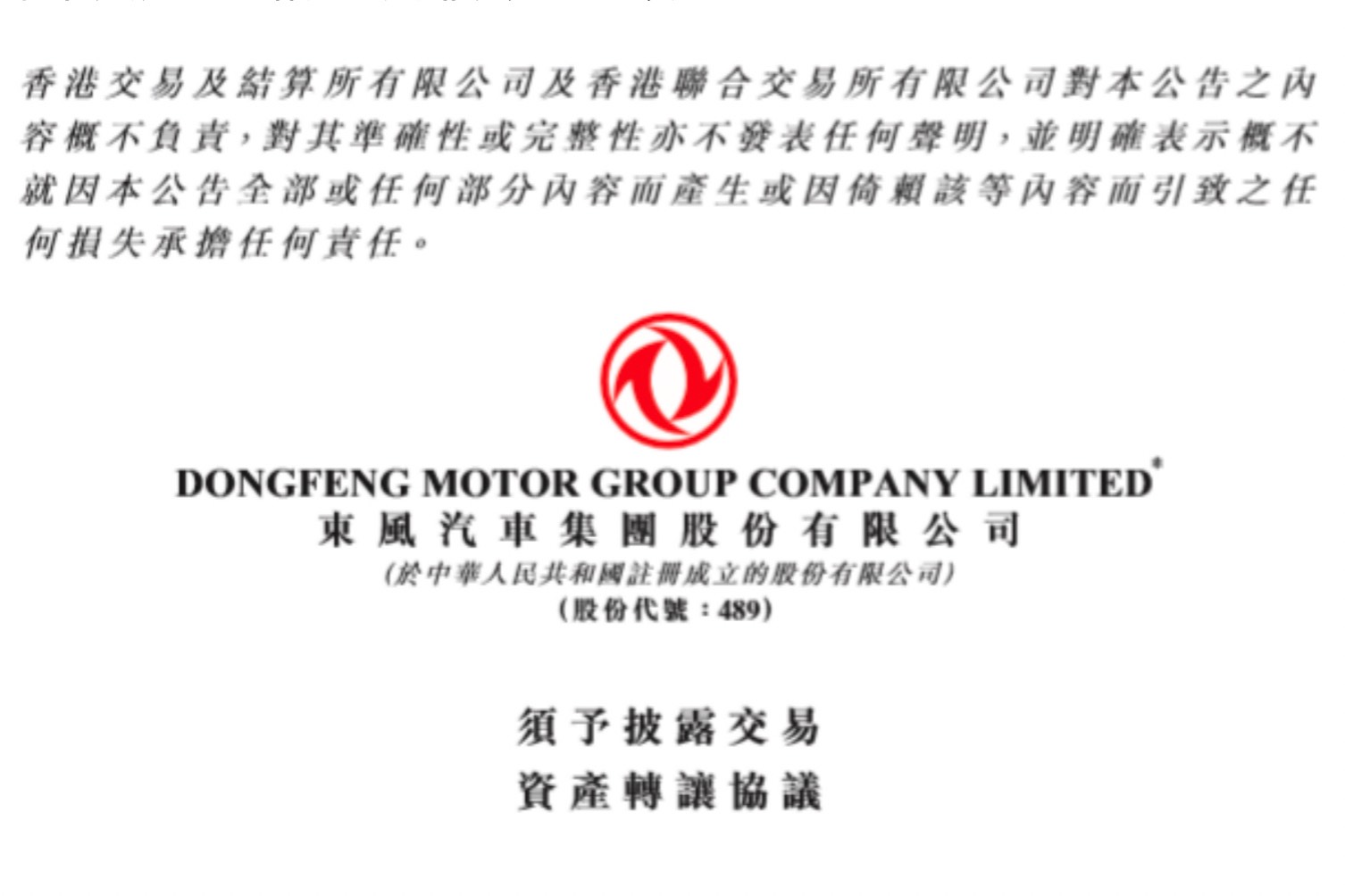融入雙循環(huán) 神龍公司開啟合資車企轉型發(fā)展新模式
