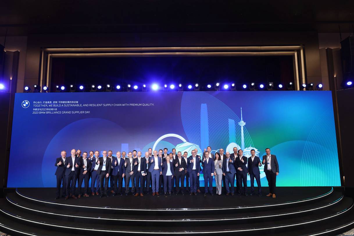 宝马在中国首次颁发可持续发展供应商奖