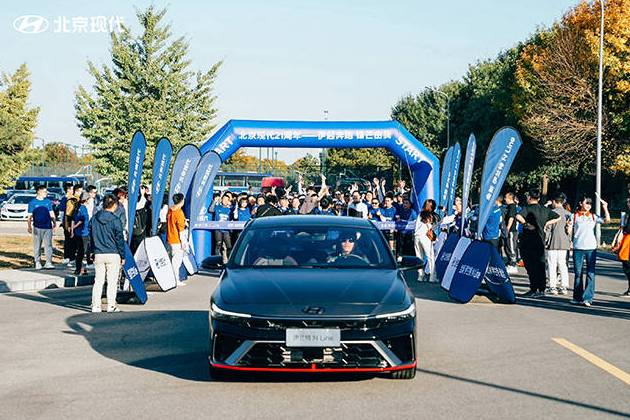 【汽車人】加速轉(zhuǎn)型，21歲的北京現(xiàn)代活力開跑