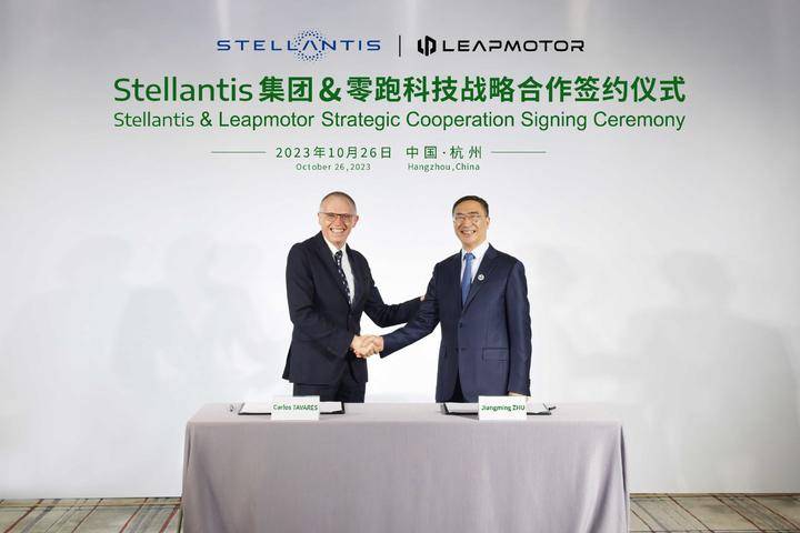 Stellantis集團將投資15億歐元成為零跑汽車戰(zhàn)略股東