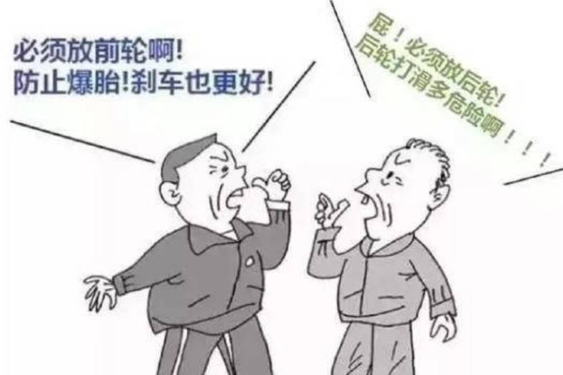 汽車輪胎小知識(shí)：新?lián)Q輪胎，換后輪還是前輪？