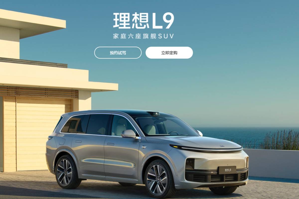 理想汽車(chē)回應(yīng)韓城高速事故：車(chē)輛無(wú)產(chǎn)品質(zhì)量問(wèn)題