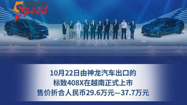 法系车“双标”国内外价格差距大