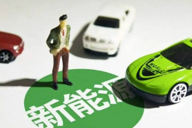 買得起車卻保不起，新能源汽車保險(xiǎn)陷入困局