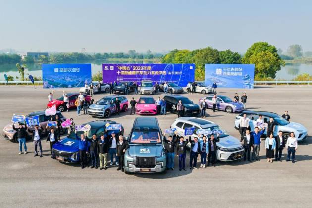 “中國心”2023年度十佳新能源汽車動力系統(tǒng)評選實車測試紀(jì)實
