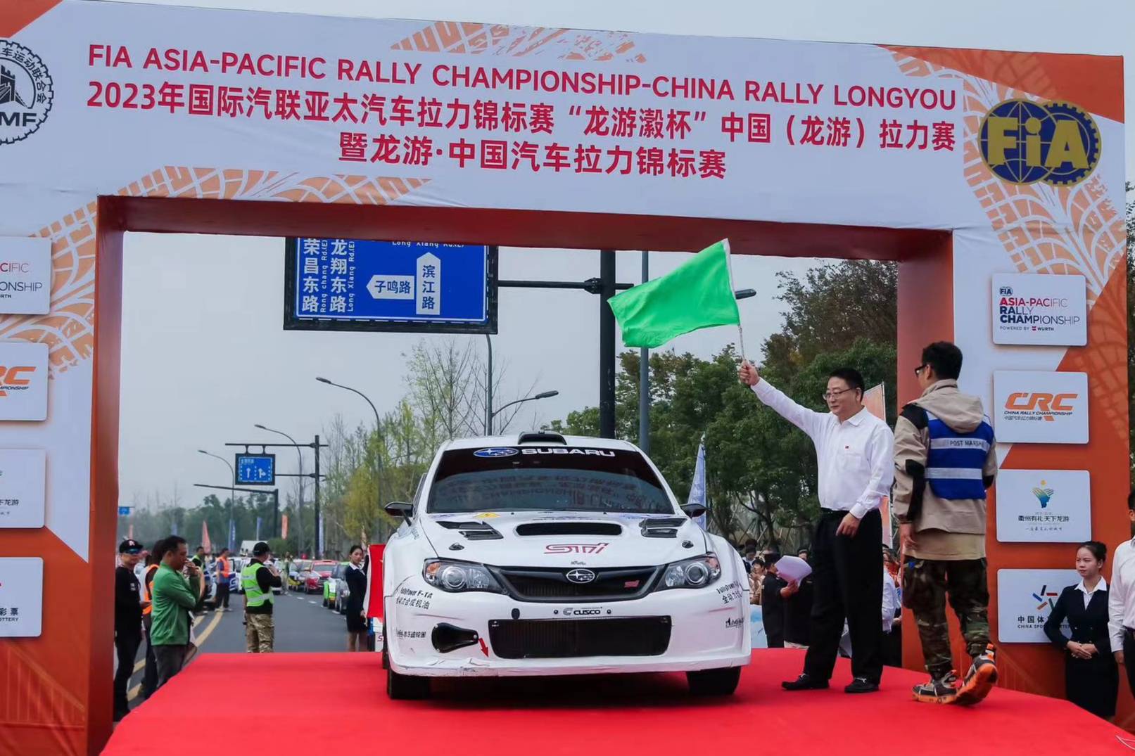 APRC/CRC龙游站首日：徐俊亚太暂列第一 林德伟领跑全场