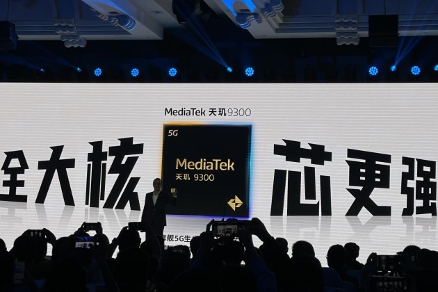 MediaTek發布天璣9300旗艦5G生成式AI 移動芯片