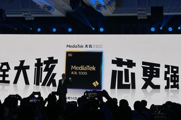 MediaTek發(fā)布天璣9300旗艦5G生成式AI 移動芯片