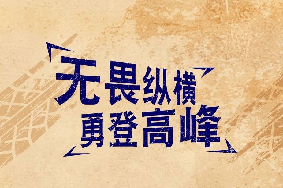 福特汽車：1-10月國(guó)內(nèi)外銷量同比上漲72% 