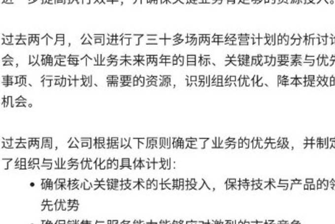 蔚來汽車還能買嗎？裁員10%確實讓人擔心