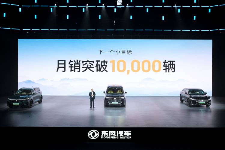 嵐圖汽車下一個(gè)小目標(biāo)：12月月銷10000輛