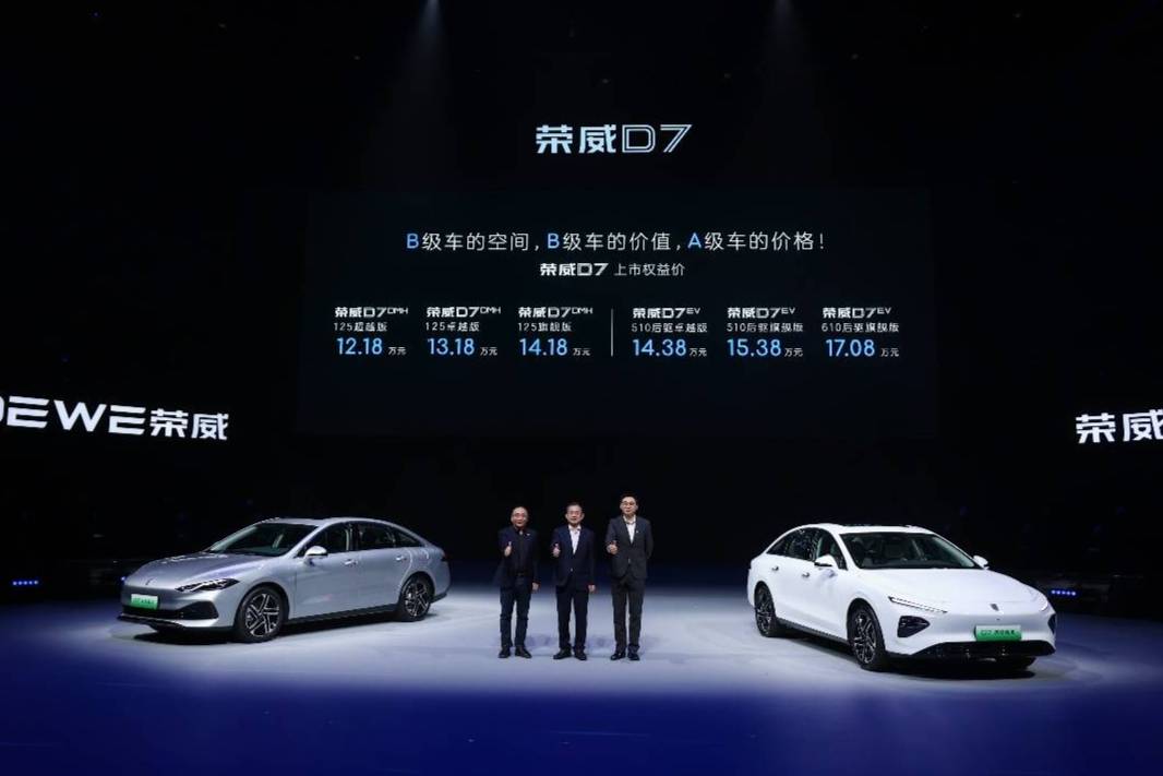  B級車的價值，A級車的價位，榮威D7上市售12.18萬起