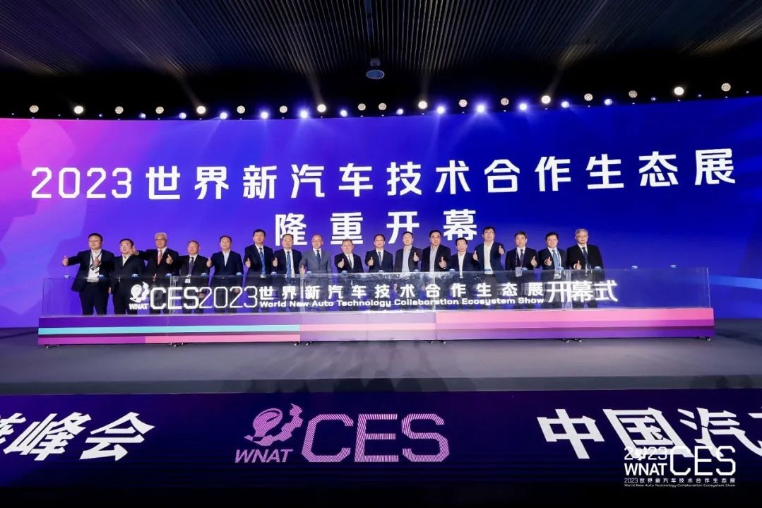 为期三天，精彩纷呈，2023新汽车CES