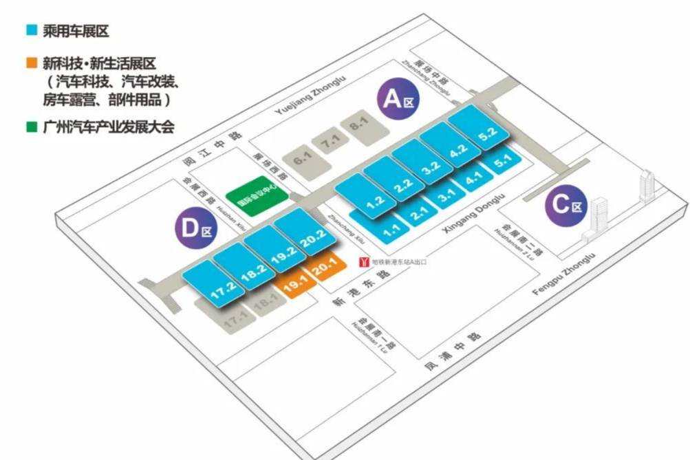 2023年廣州國際汽車展覽會各品牌展位分布情況