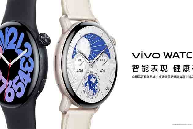 智能表現，健康在線，vivo WATCH 3全新發布