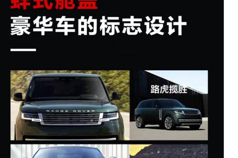 蚌式引擎蓋、懸浮車頂，極氪007的設計彩蛋有哪些？