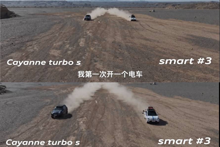 smart #3車主慕了慕了，極速拍檔能不能也幫我改改？