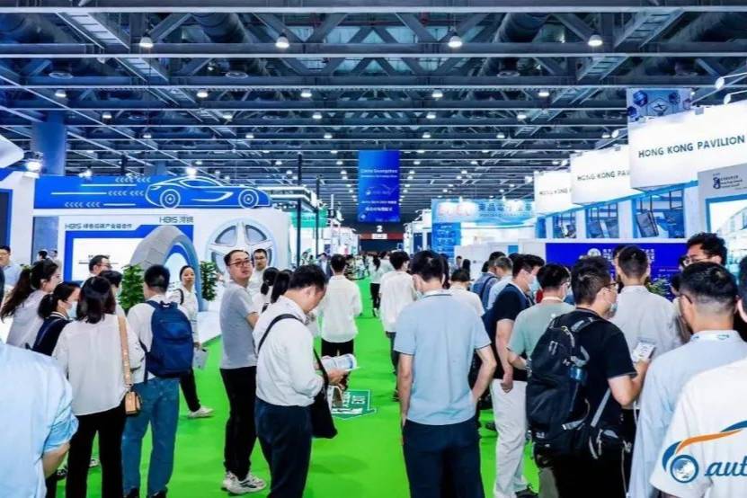 2023 第十届广州国际汽车零部件及加工技术/汽车模具展览会