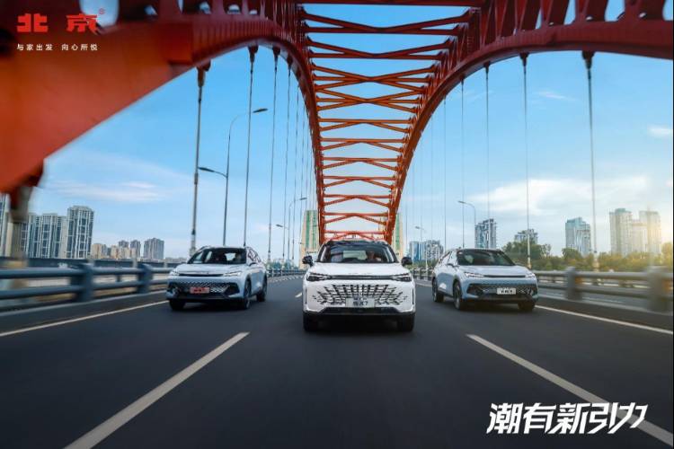 北京汽车与神州租车签署全面战略合作协议，开启出行新纪元
