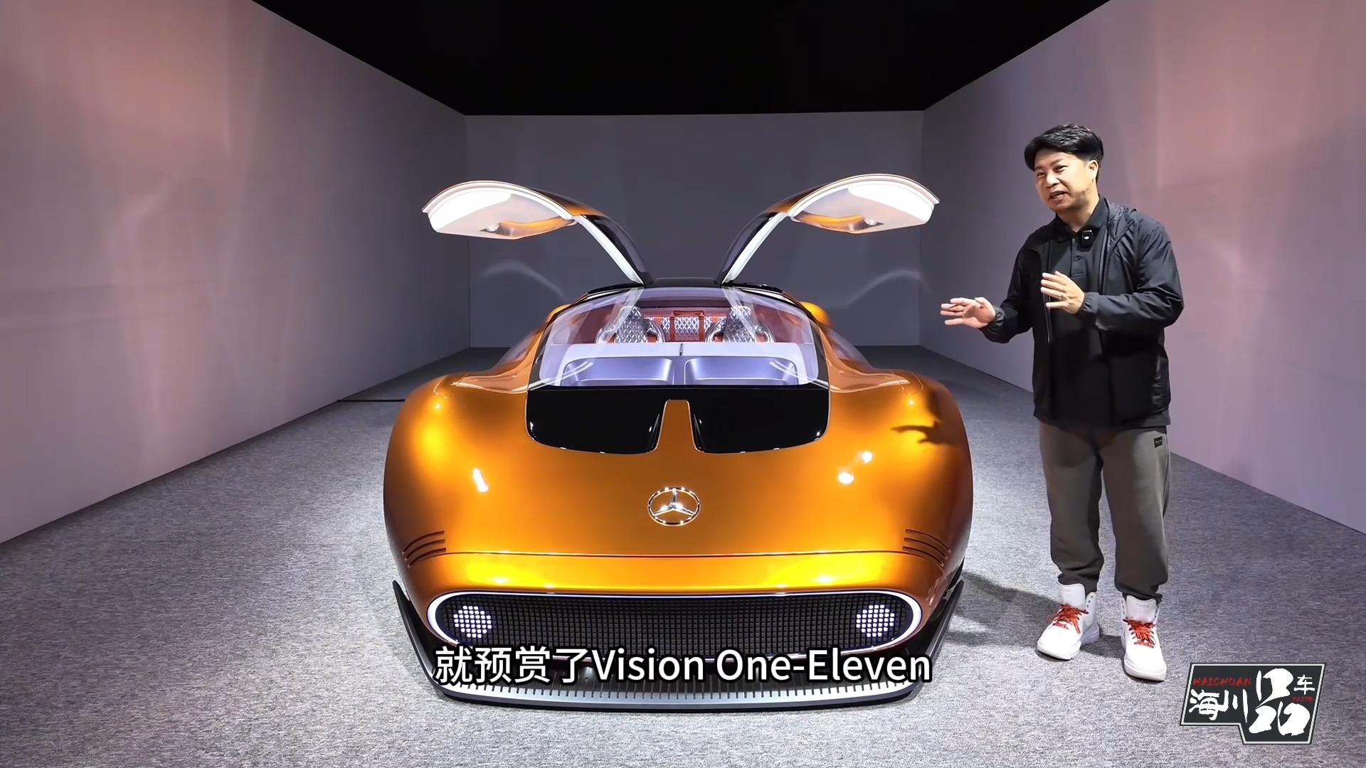 海川品車|搶在2023廣州車展前 體驗奔馳純電鷗翼門概念跑車