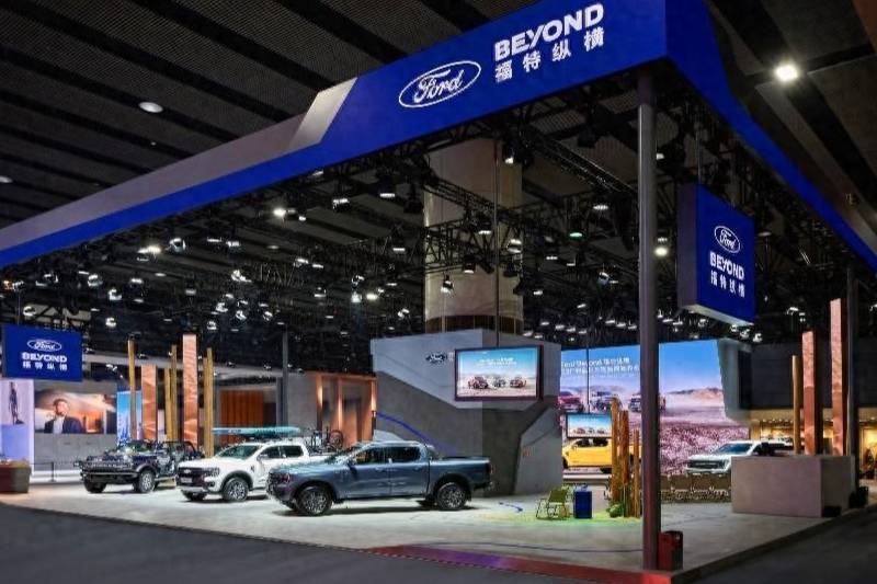 Ford Beyond福特縱橫攜重磅越野產品登陸廣州車展