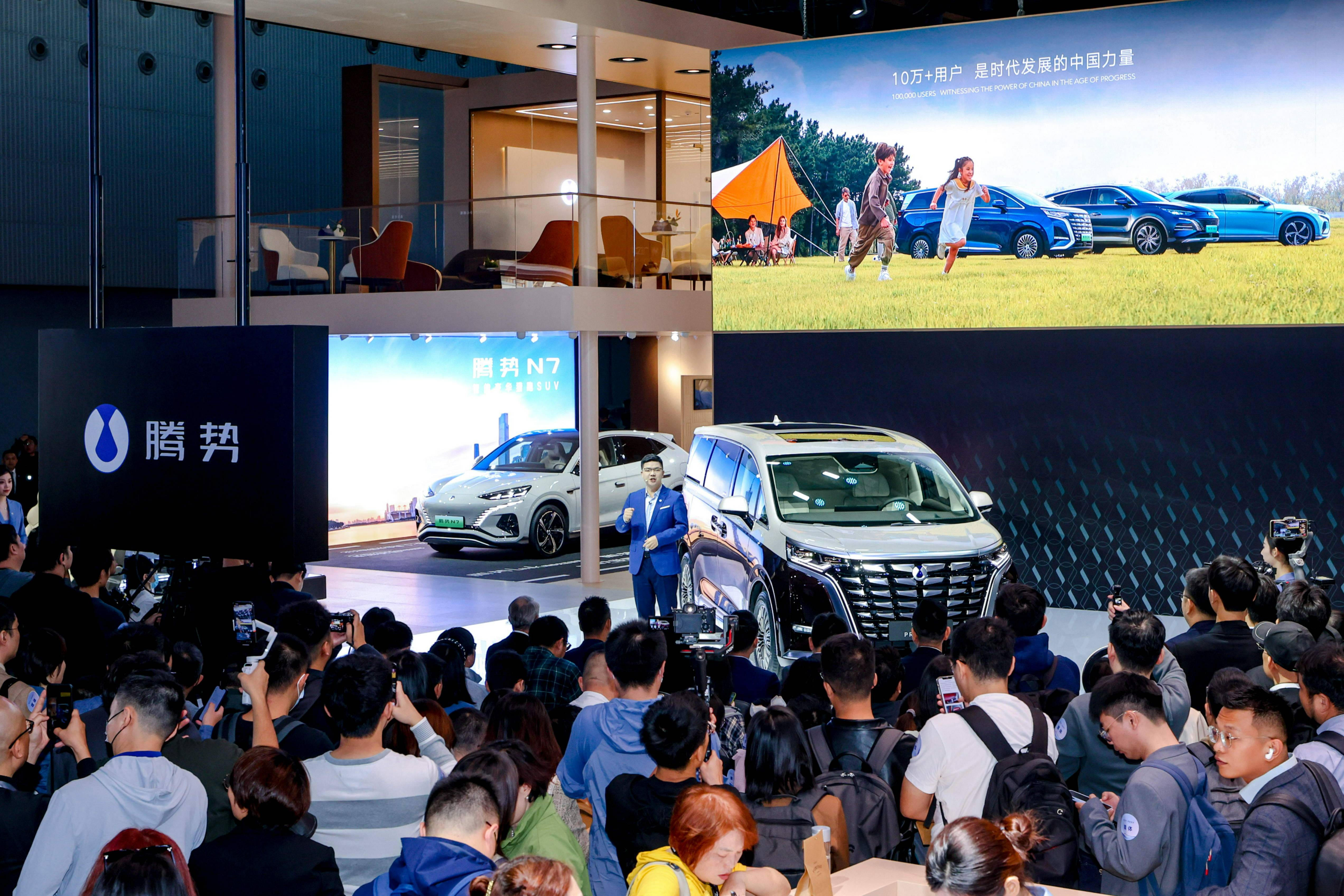 腾势汽车全矩阵齐聚2023广州车展，展现中国汽车豪华品牌价值