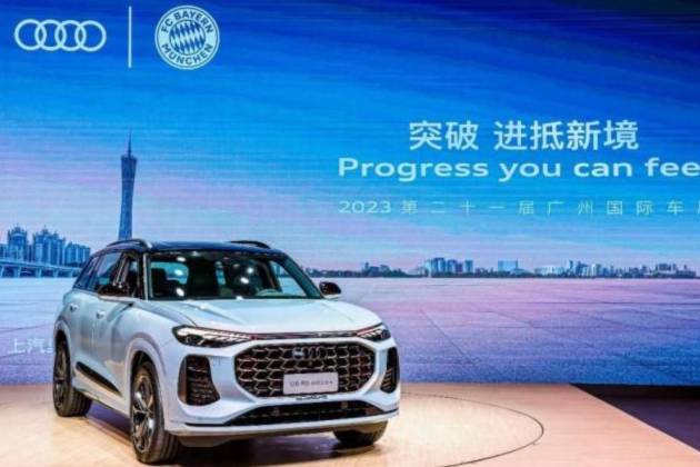 上汽奧迪攜奧迪Q6 RS edition2023廣州車展