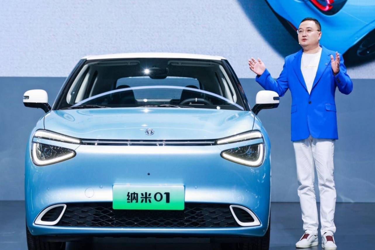 广州车展丨东风汽车三品牌列阵亮相，纳米01预售7.98万元起