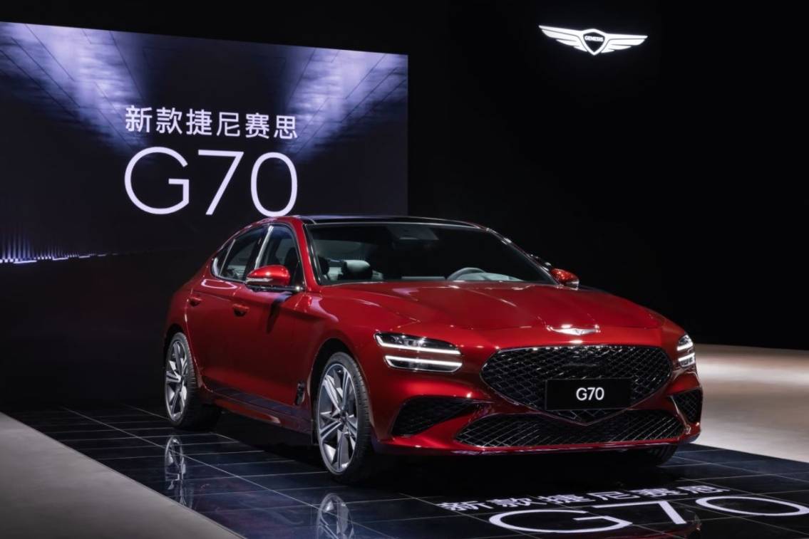煥新姿態(tài) 新款捷尼賽思G70和G70獵型版正式上市