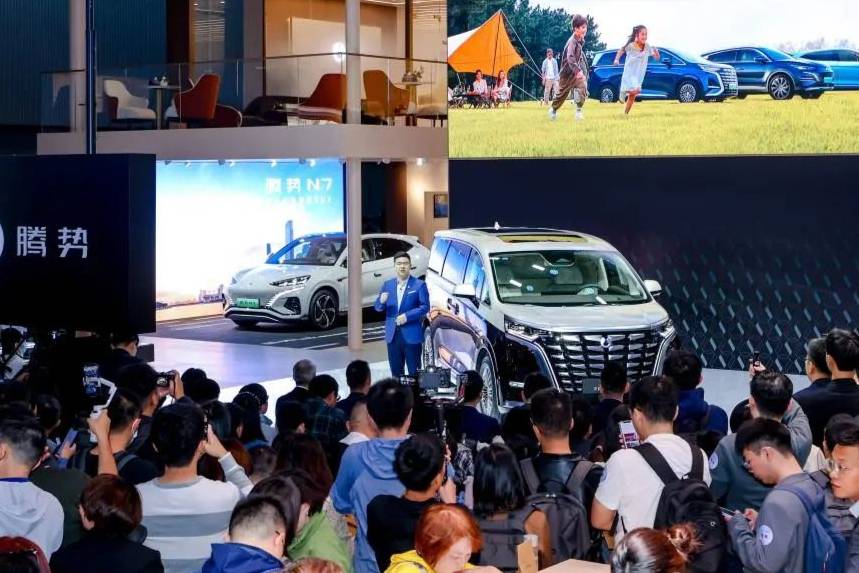 腾势汽车全矩阵齐聚广州车展，展现中国汽车新豪华品牌价值新高度