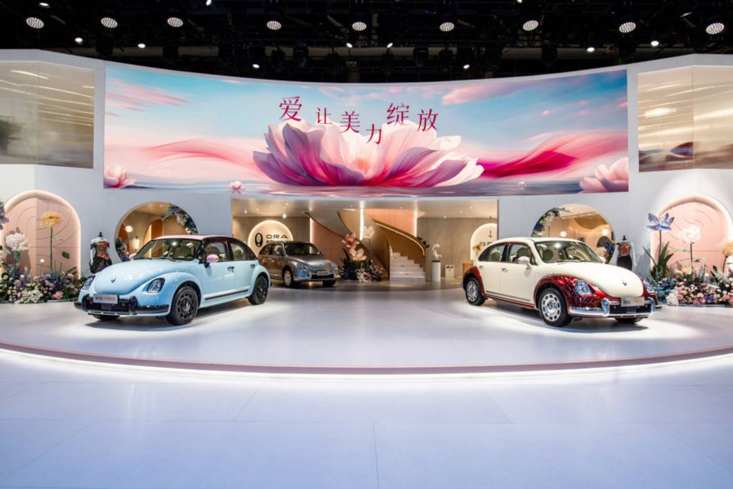 2023廣州車展將愛進行到底—歐拉汽車“獨一無二”的美力綻放